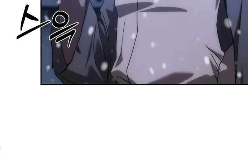 Star-Embracing Swordmaster Zinmanga X Chapter 5 Page 232