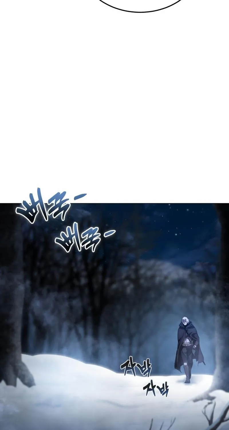 Star-Embracing Swordmaster Zinmanga X Chapter 3 Page 13