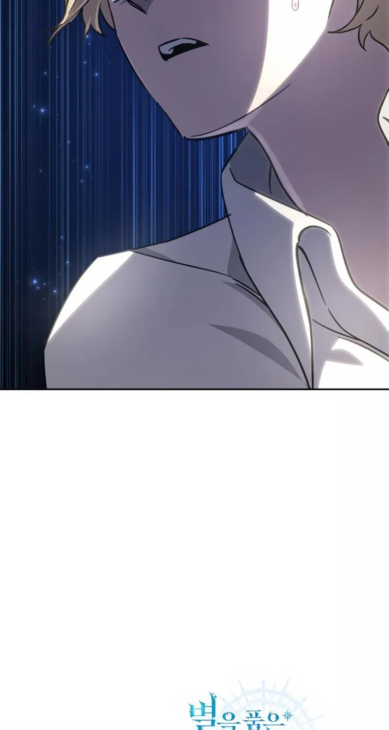 Star-Embracing Swordmaster Zinmanga X Chapter 2 Page 201