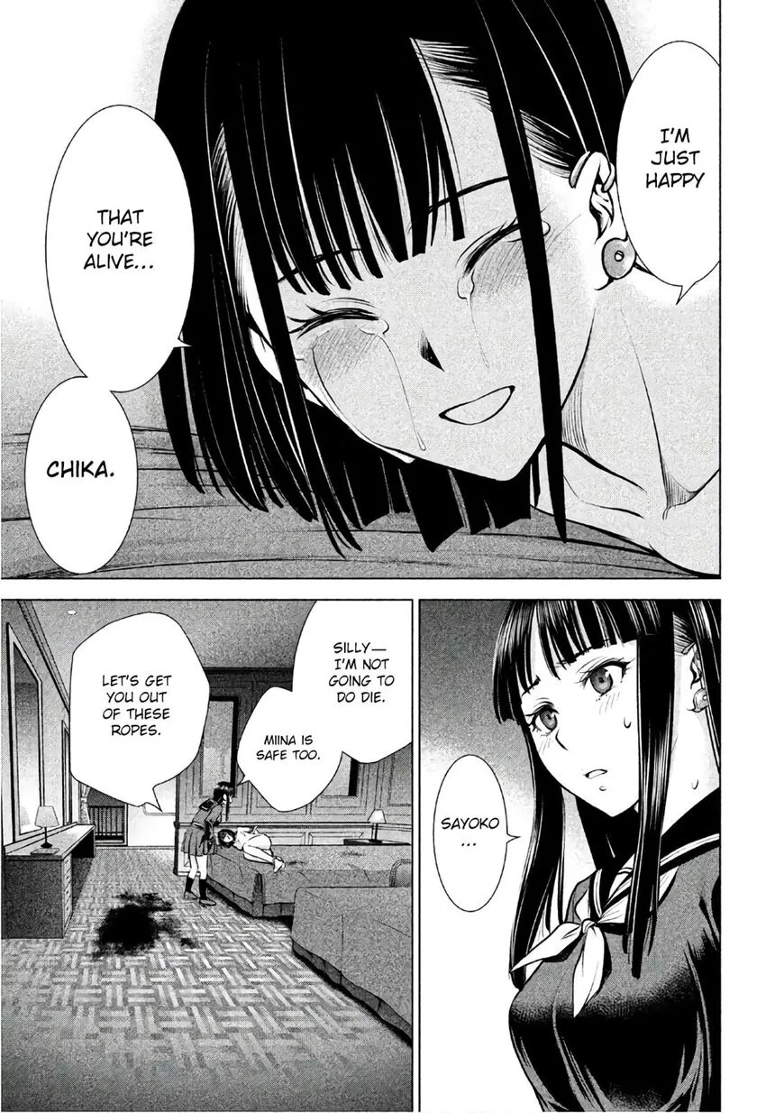 Satanofani Zinmanga X Chapter 75 Page 4