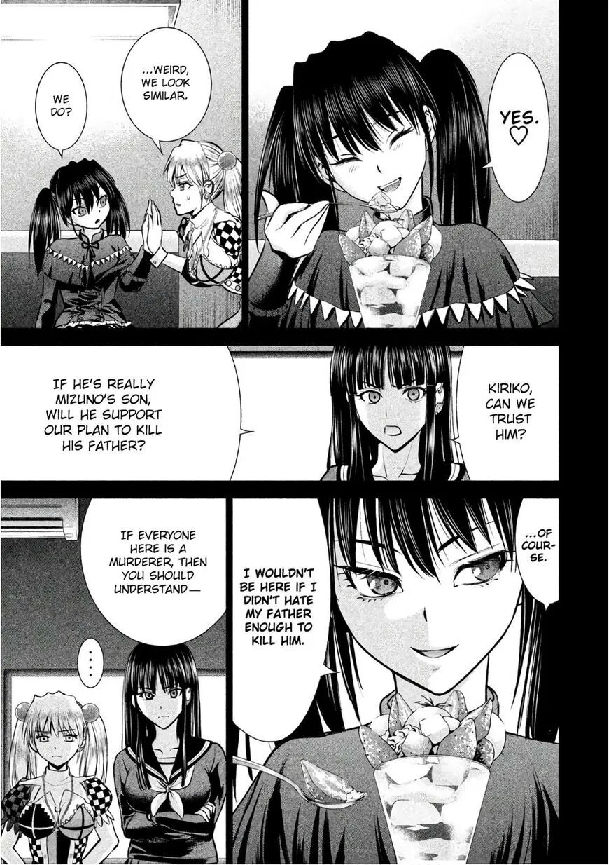 Satanofani Zinmanga X Chapter 75 Page 6