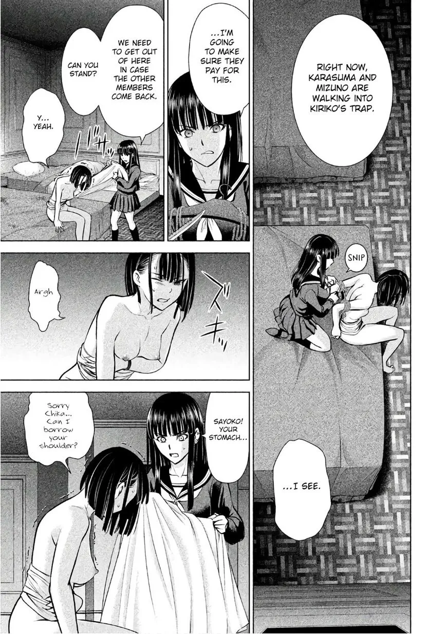 Satanofani Zinmanga X Chapter 75 Page 8