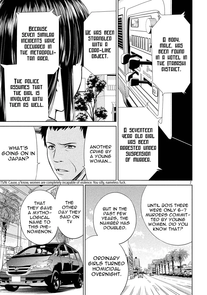 Satanofani Zinmanga X Chapter 74 Page 10