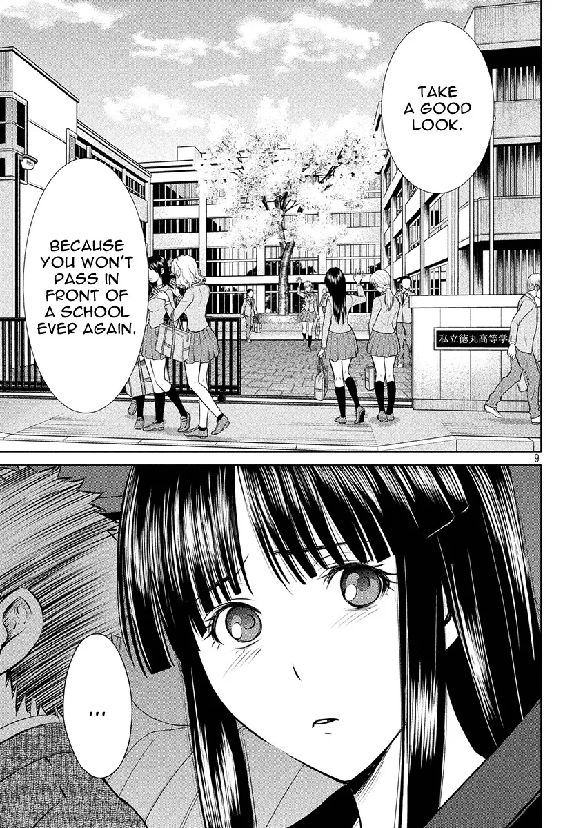 Satanofani Zinmanga X Chapter 74 Page 12