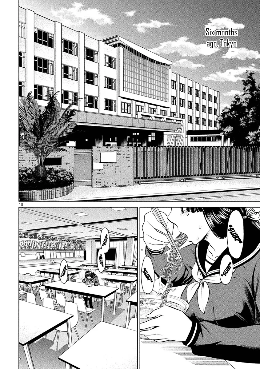 Satanofani Zinmanga X Chapter 74 Page 13