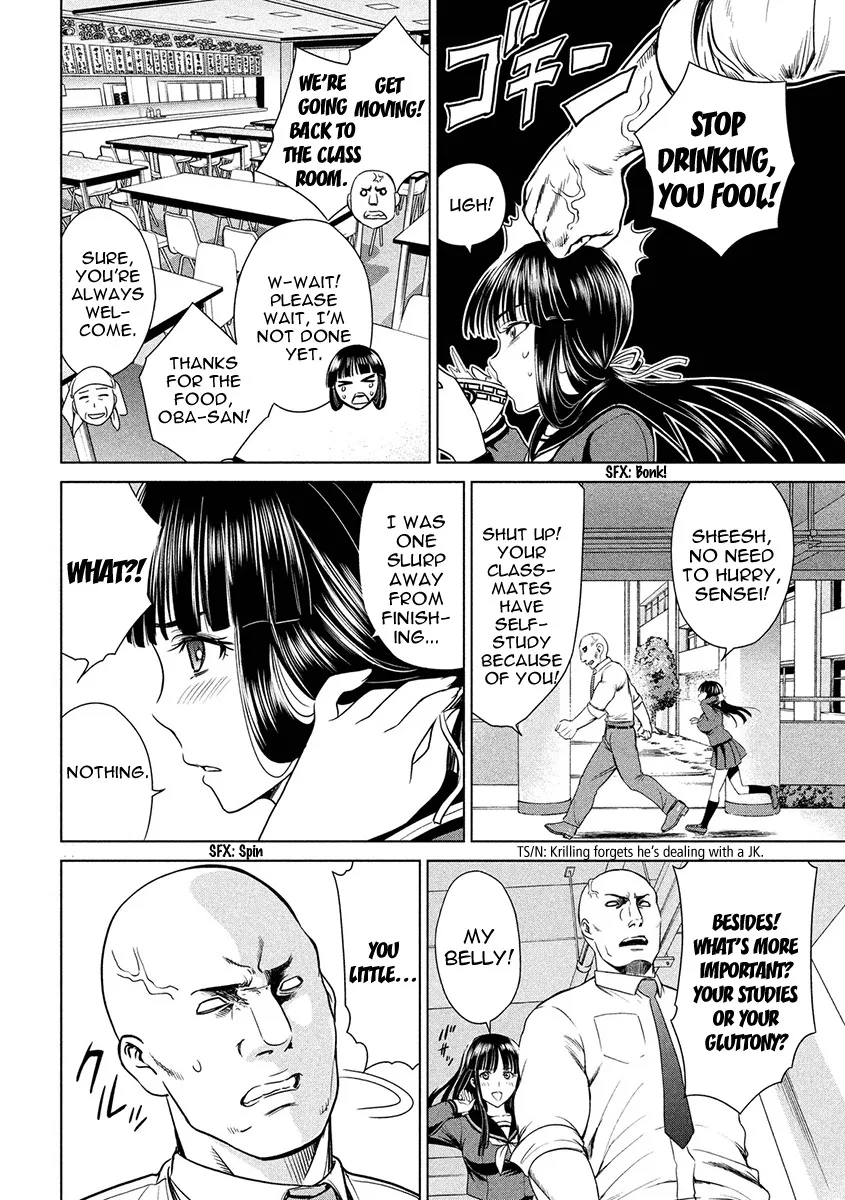 Satanofani Zinmanga X Chapter 74 Page 17