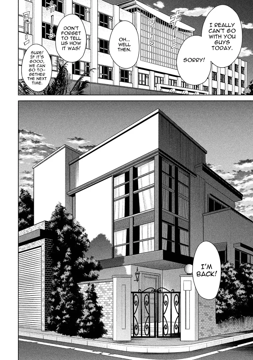 Satanofani Zinmanga X Chapter 74 Page 23