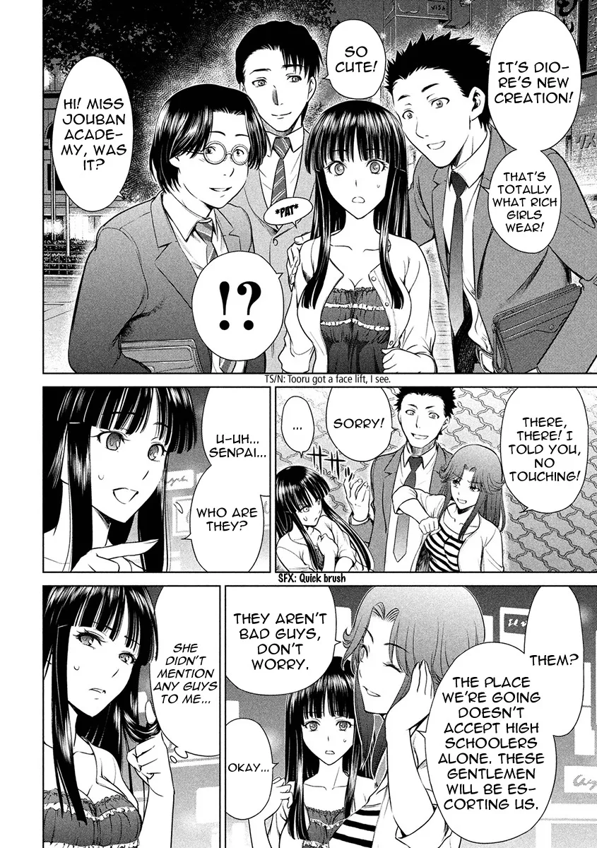Satanofani Zinmanga X Chapter 74 Page 29