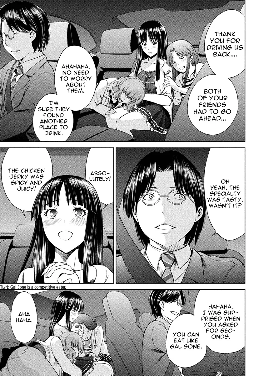 Satanofani Zinmanga X Chapter 74 Page 34