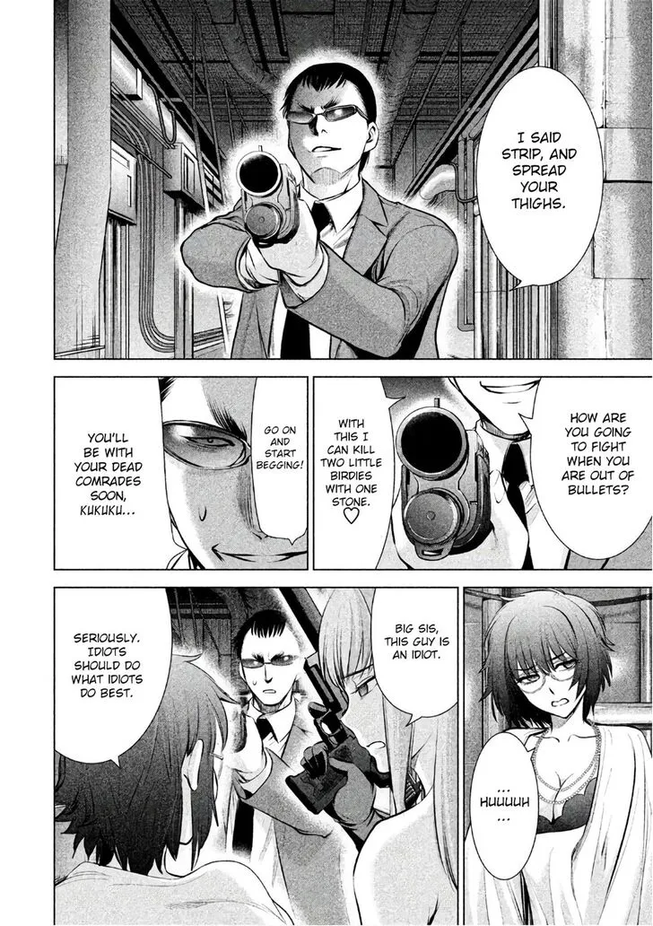 Satanofani Zinmanga X Chapter 73 Page 8