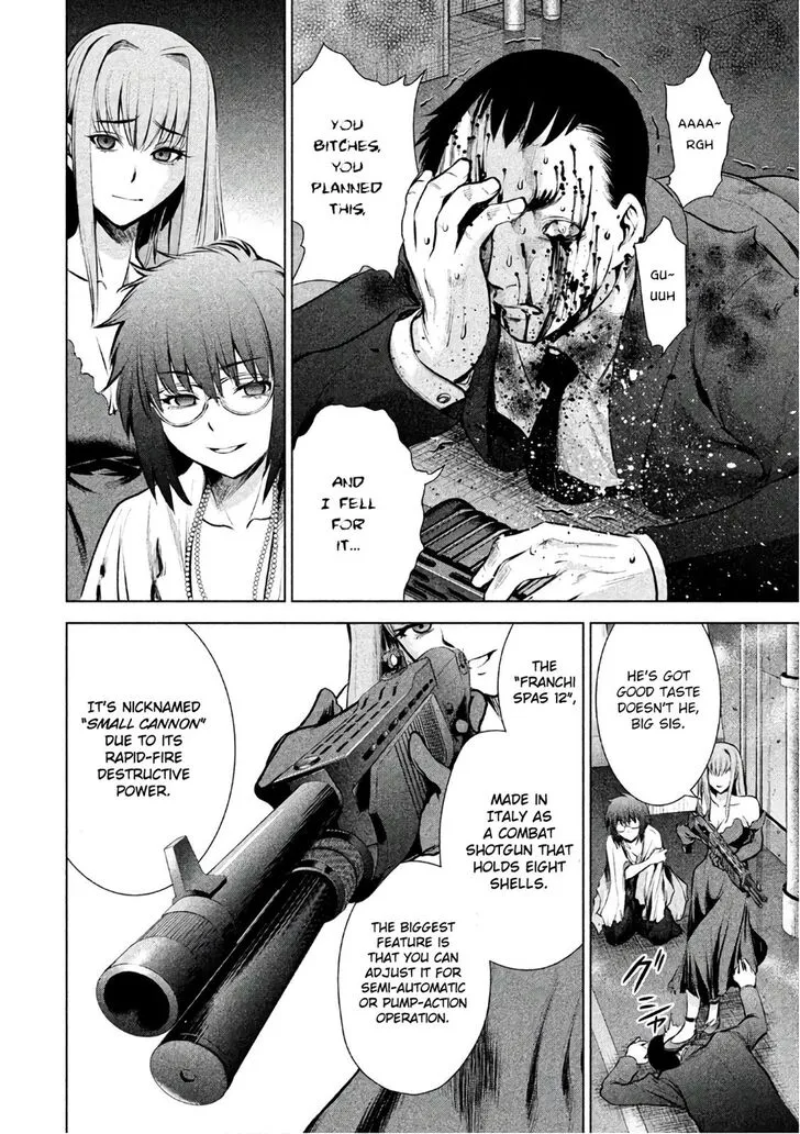 Satanofani Zinmanga X Chapter 73 Page 13