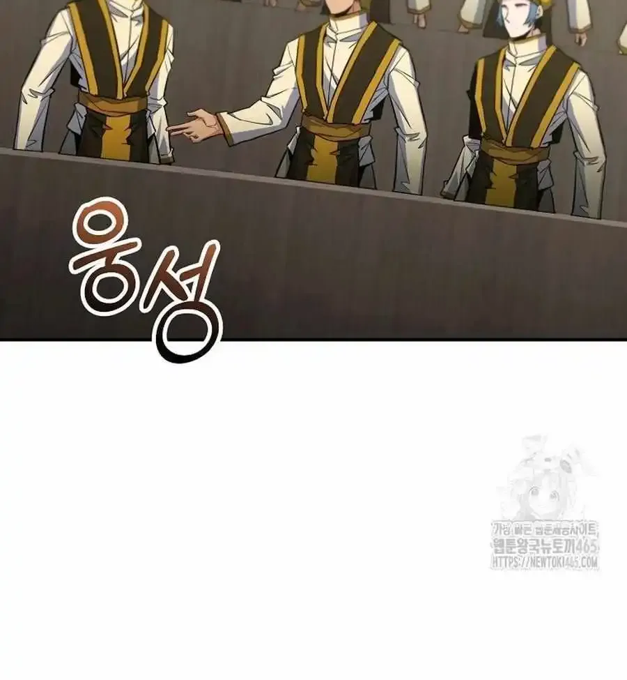 Reincarnated As A Genius Prodigy Of A Prestigious Family Zinmanga X Chapter 26 Page 36