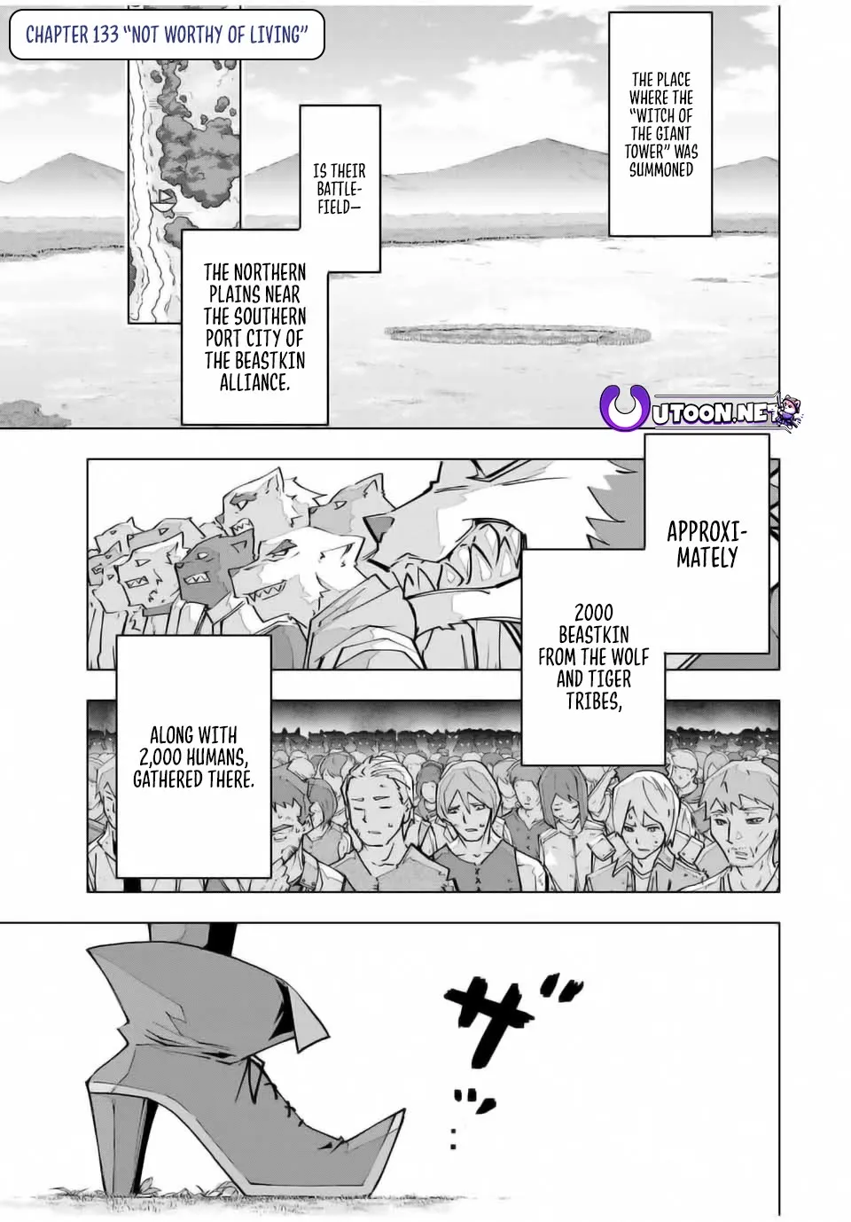 Gift "Mugen Gacha" De Level 9999 Zinmanga X Chapter 133 Page 1