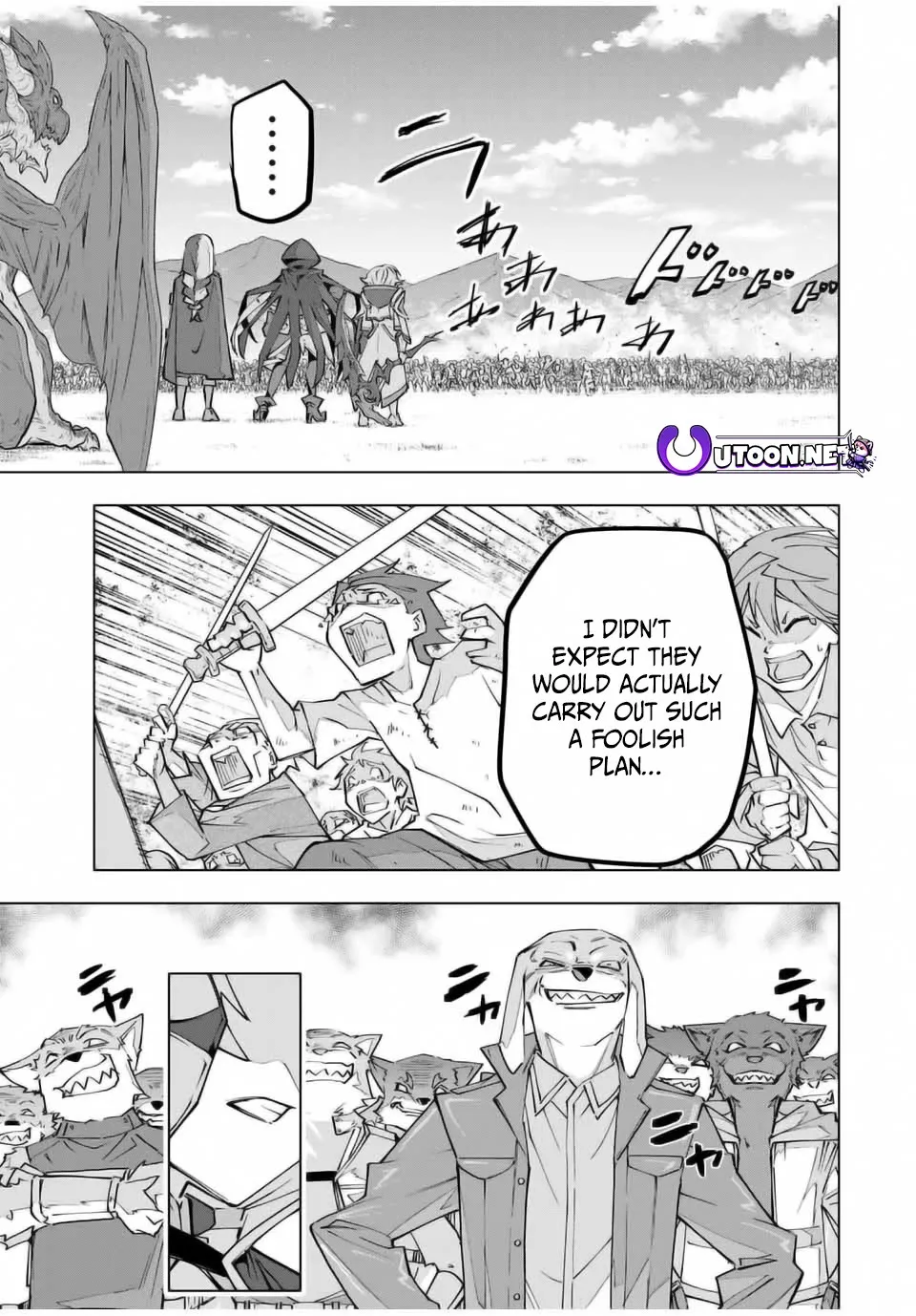 Gift "Mugen Gacha" De Level 9999 Zinmanga X Chapter 133 Page 12