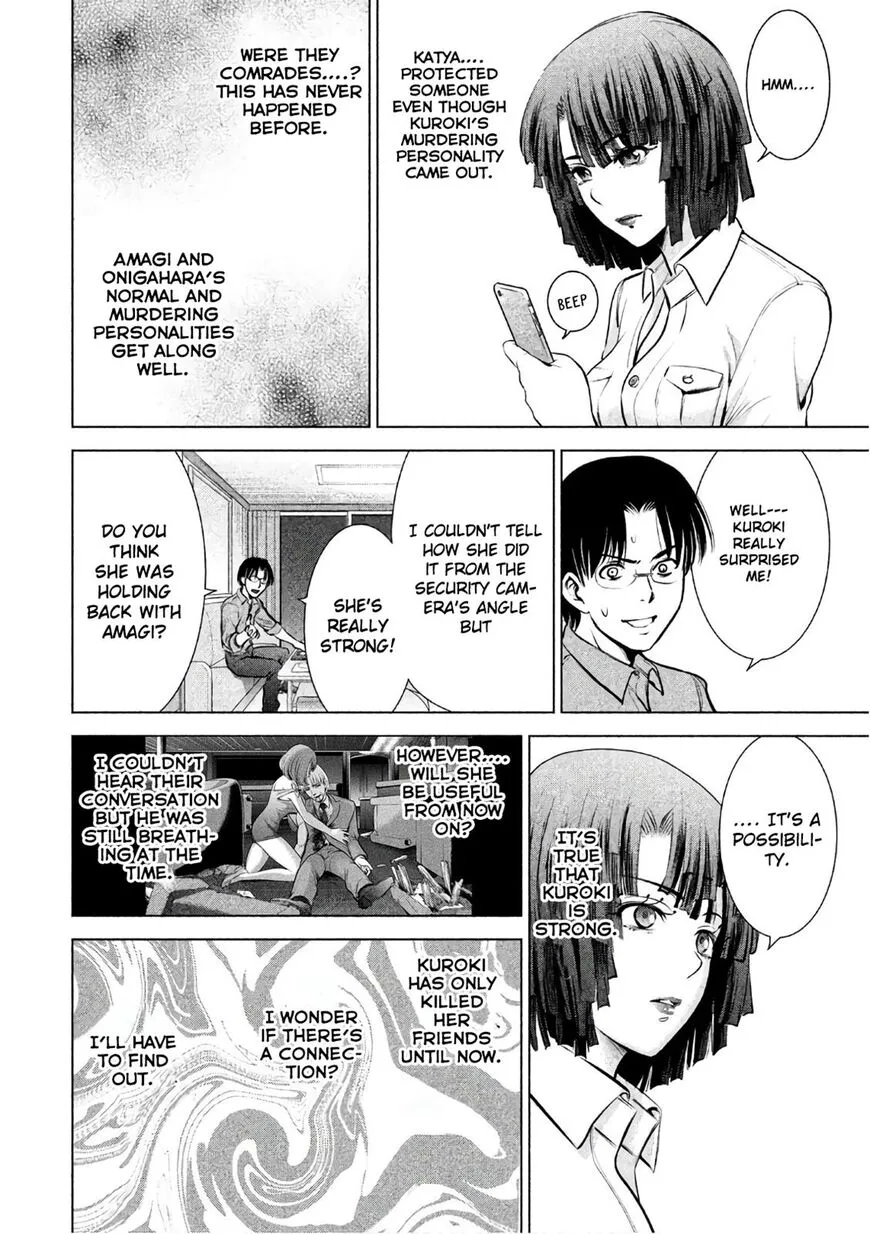 Satanofani Zinmanga X Chapter 72 Page 5