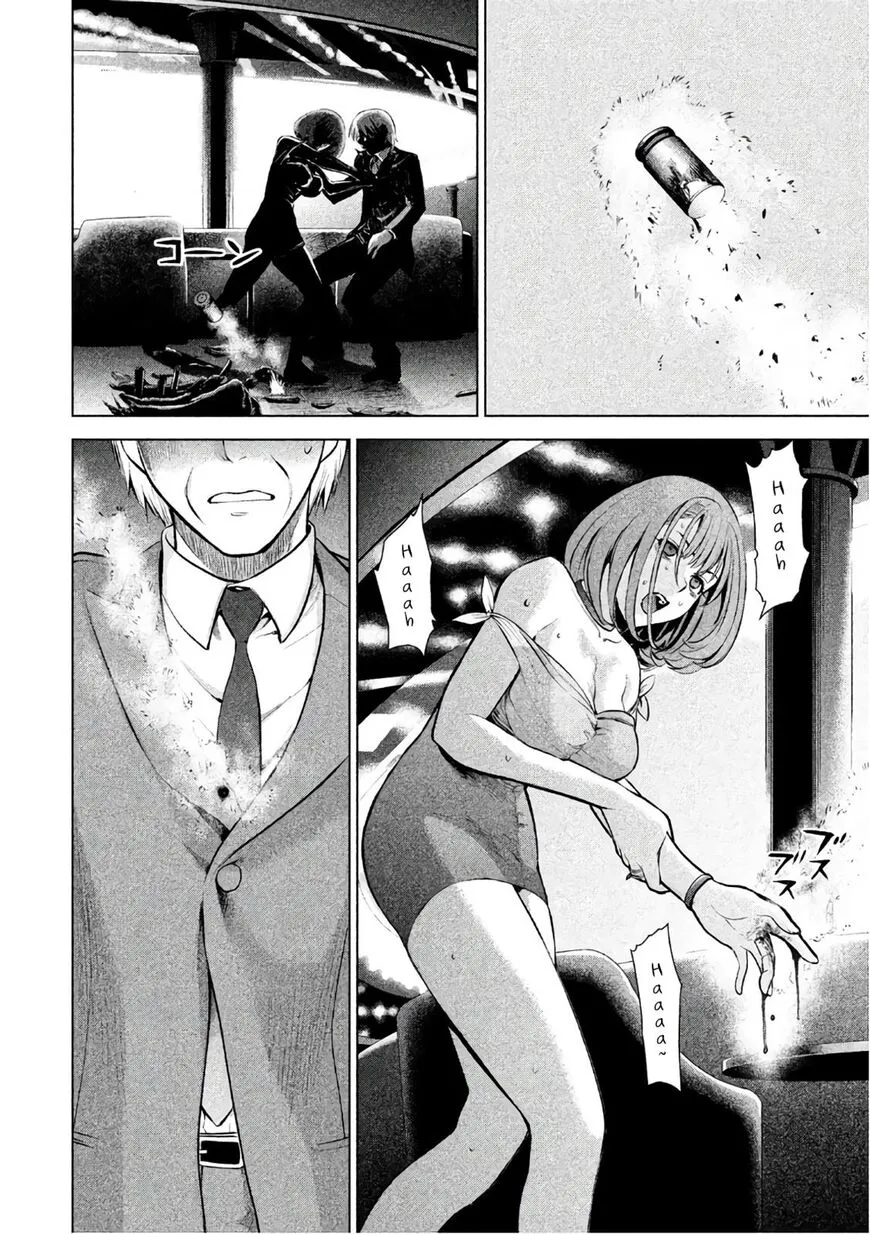 Satanofani Zinmanga X Chapter 71 Page 3