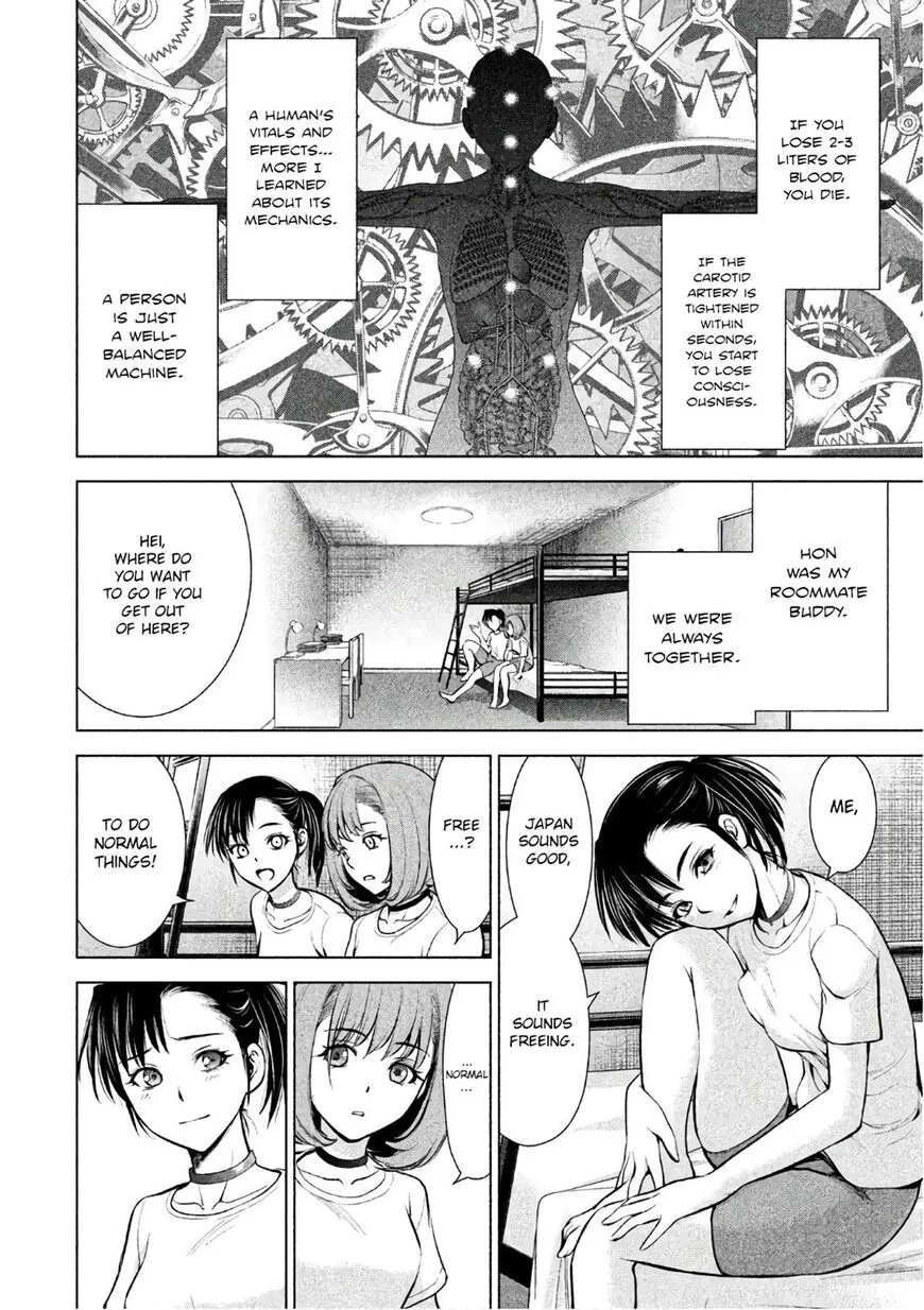 Satanofani Zinmanga X Chapter 71 Page 7