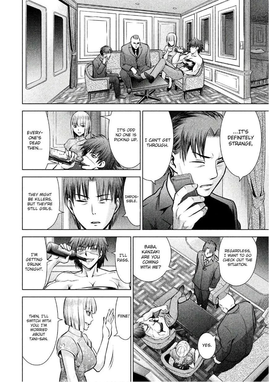 Satanofani Zinmanga X Chapter 71 Page 17