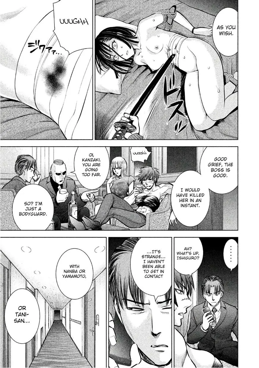 Satanofani Zinmanga X Chapter 70 Page 8
