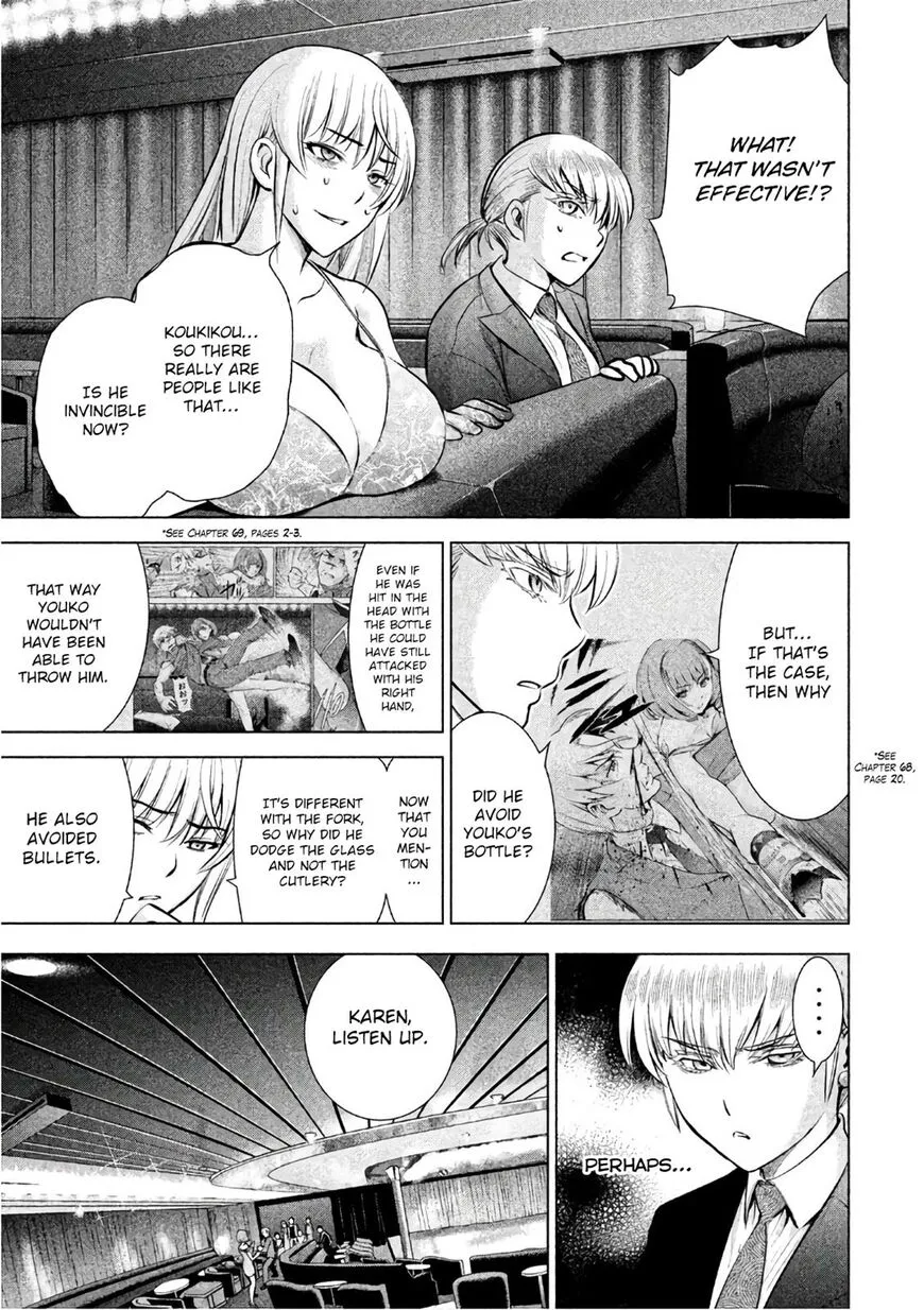 Satanofani Zinmanga X Chapter 70 Page 12