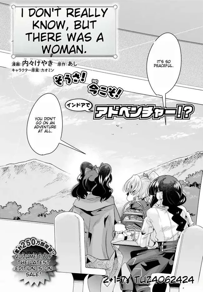 I Don't Really Get It, But It Looks Like I Was Reincarnated In An Another World Zinmanga X Chapter 90 Page 4