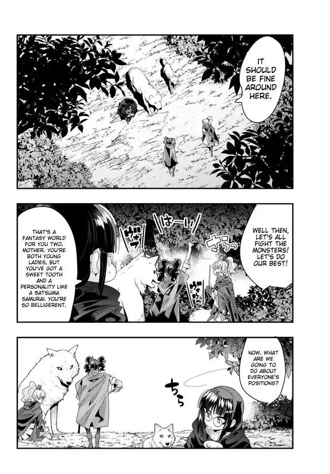 I Don't Really Get It, But It Looks Like I Was Reincarnated In An Another World Zinmanga X Chapter 90 Page 13