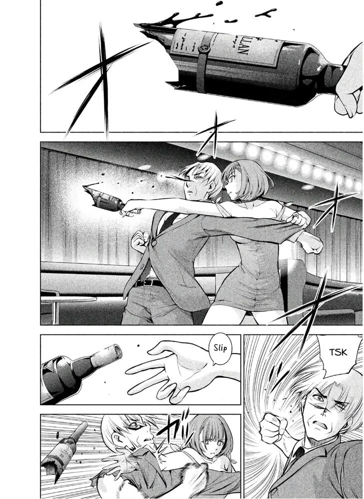 Satanofani Zinmanga X Chapter 69 Page 3