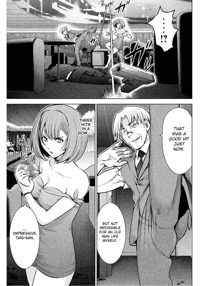 Satanofani Zinmanga X Chapter 69 Page 8