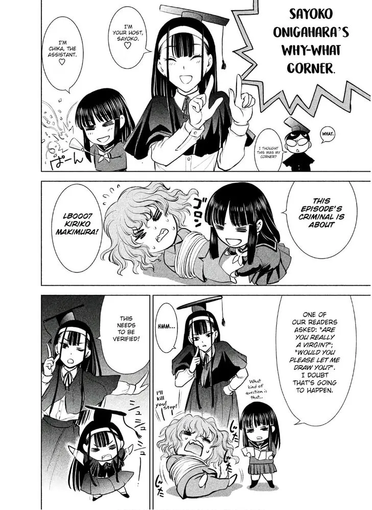 Satanofani Zinmanga X Chapter 69 Page 24