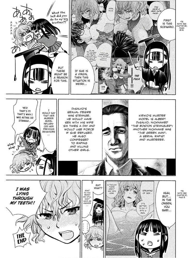 Satanofani Zinmanga X Chapter 69 Page 25
