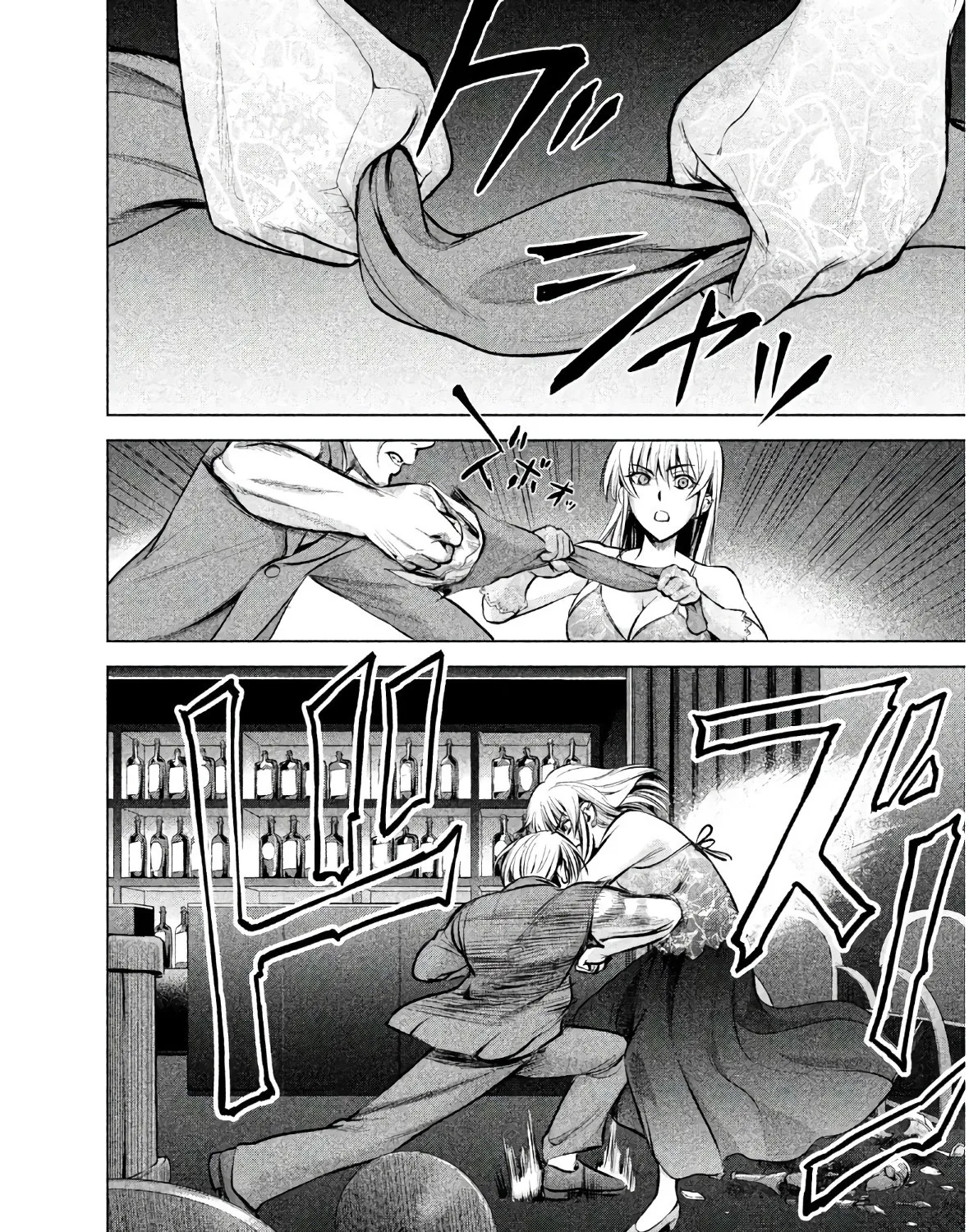 Satanofani Zinmanga X Chapter 68 Page 12