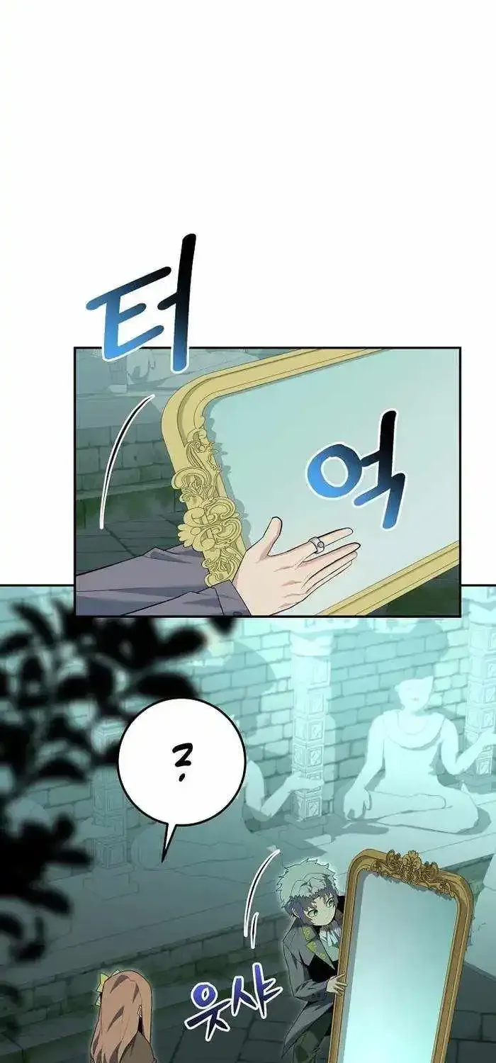 Reincarnated As A Genius Prodigy Of A Prestigious Family Zinmanga X Chapter 10 Page 61