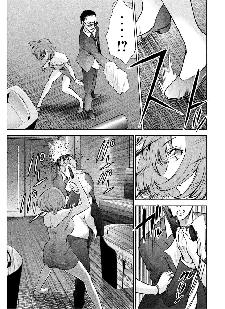 Satanofani Zinmanga X Chapter 67 Page 13