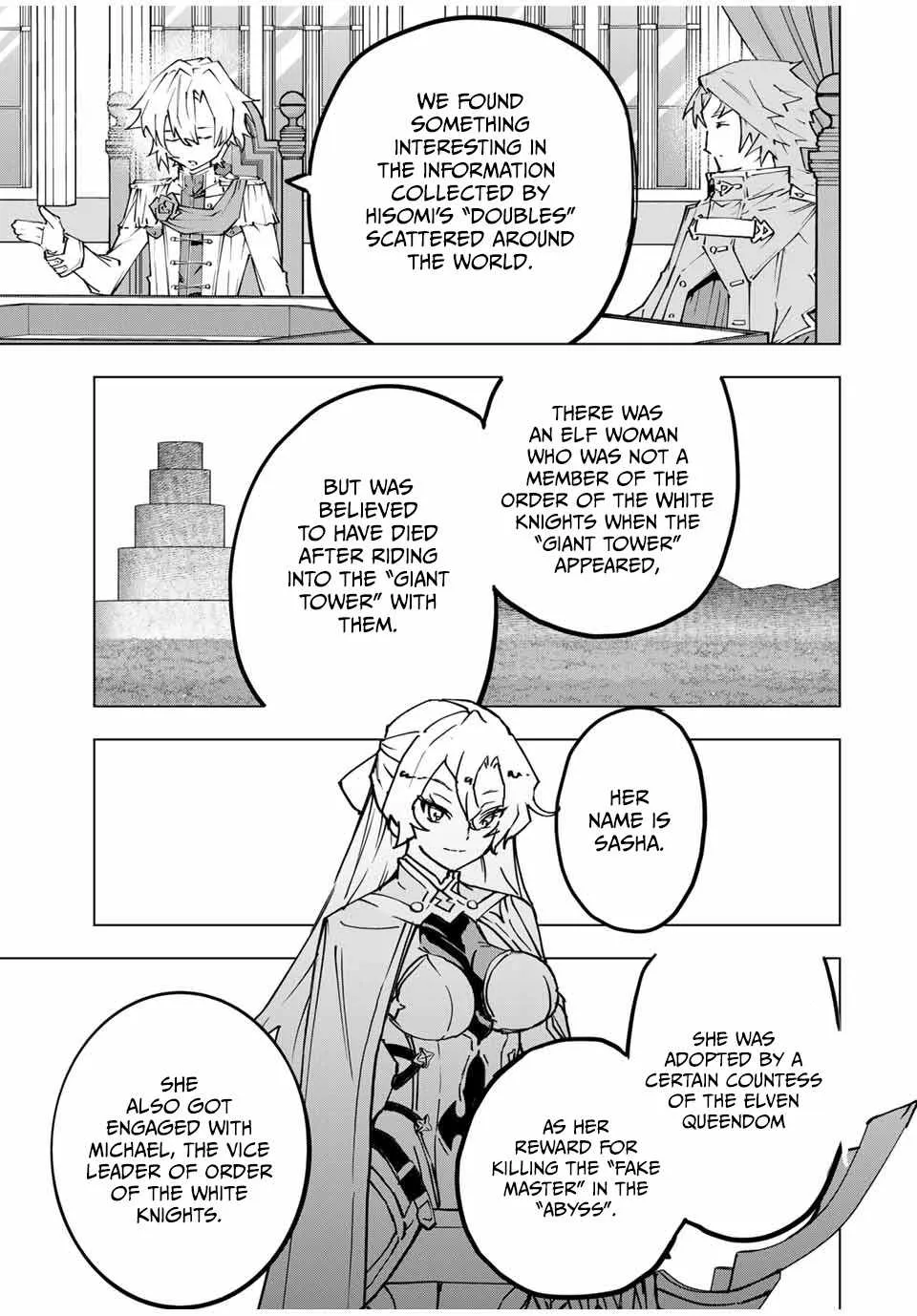 Gift "Mugen Gacha" De Level 9999 Zinmanga X Chapter 116 Page 5
