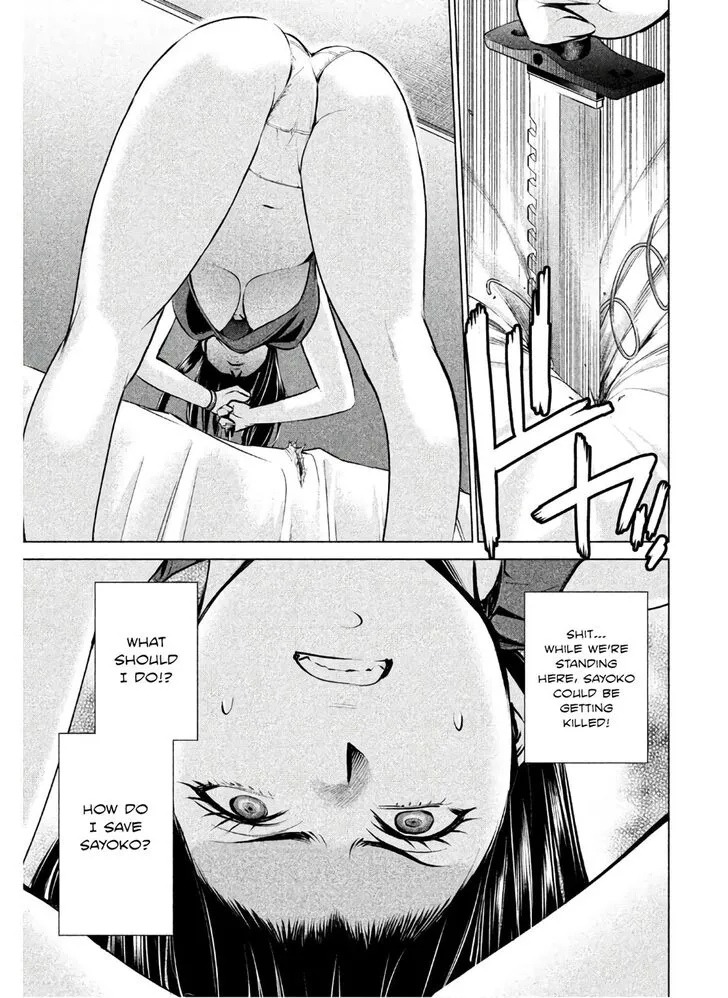 Satanofani Zinmanga X Chapter 66 Page 6