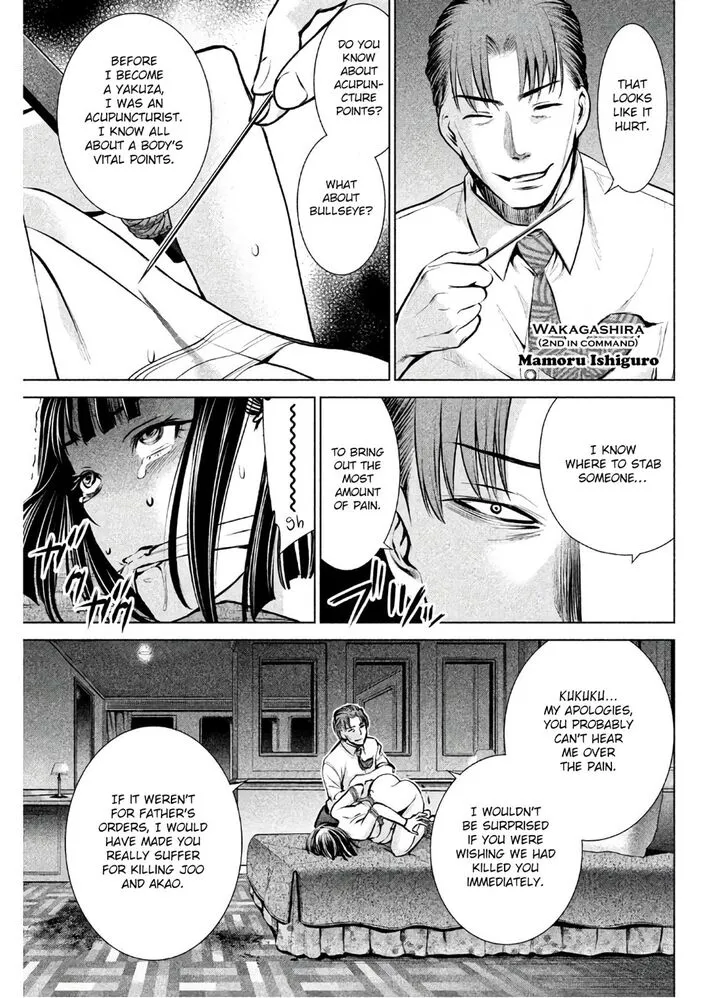 Satanofani Zinmanga X Chapter 66 Page 8