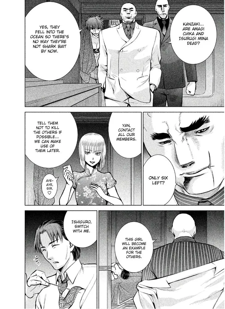 Satanofani Zinmanga X Chapter 66 Page 11