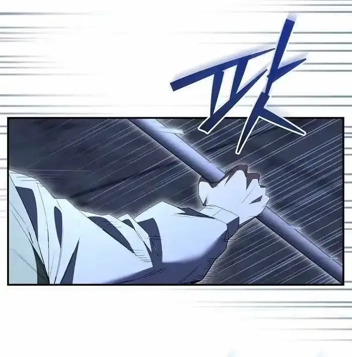 Reincarnated As A Genius Prodigy Of A Prestigious Family Zinmanga X Chapter 5 Page 74