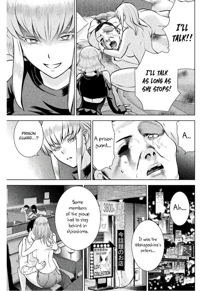 Satanofani Zinmanga X Chapter 65 Page 16