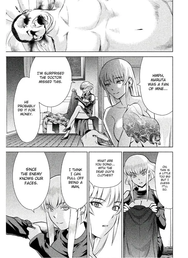 Satanofani Zinmanga X Chapter 65 Page 18