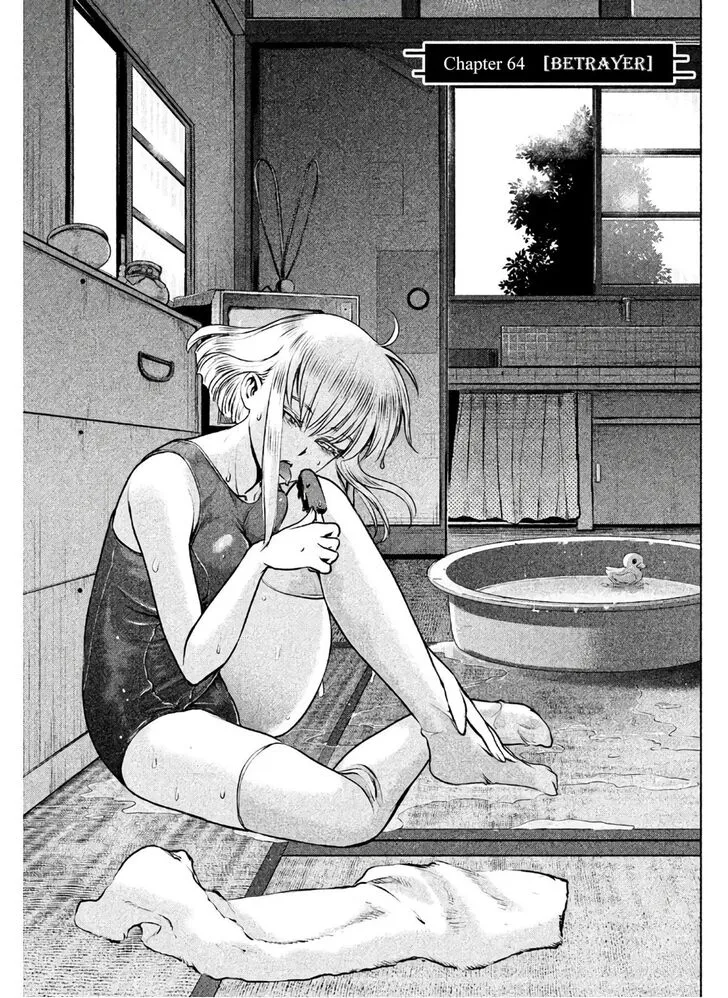 Satanofani Zinmanga X Chapter 64 Page 2