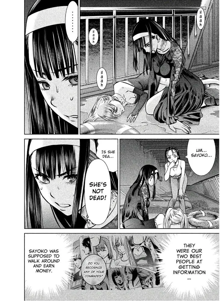 Satanofani Zinmanga X Chapter 64 Page 5