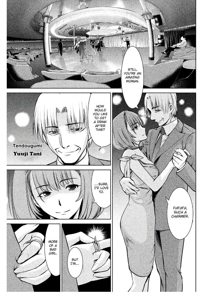 Satanofani Zinmanga X Chapter 64 Page 14
