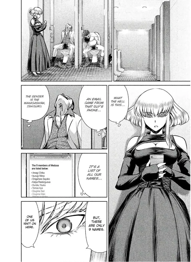 Satanofani Zinmanga X Chapter 64 Page 19