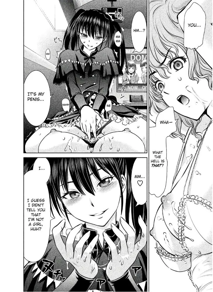Satanofani Zinmanga X Chapter 63 Page 3