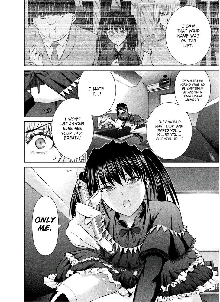 Satanofani Zinmanga X Chapter 63 Page 5