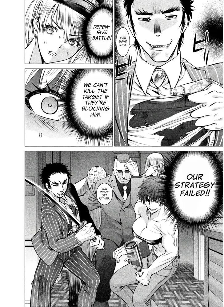 Satanofani Zinmanga X Chapter 63 Page 9
