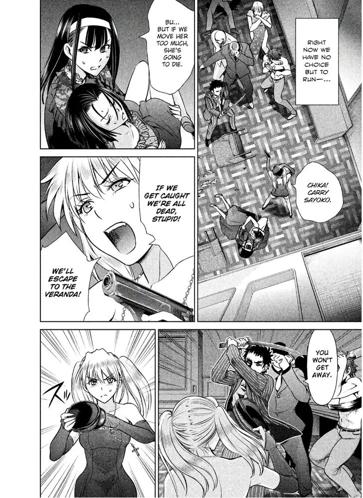 Satanofani Zinmanga X Chapter 63 Page 11