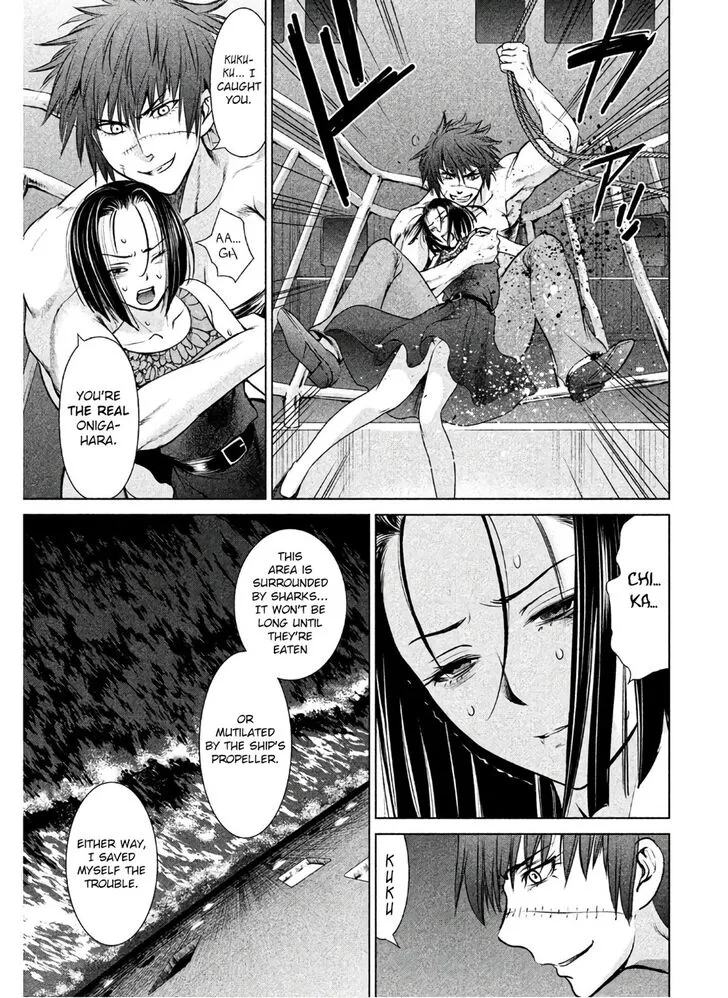 Satanofani Zinmanga X Chapter 63 Page 19