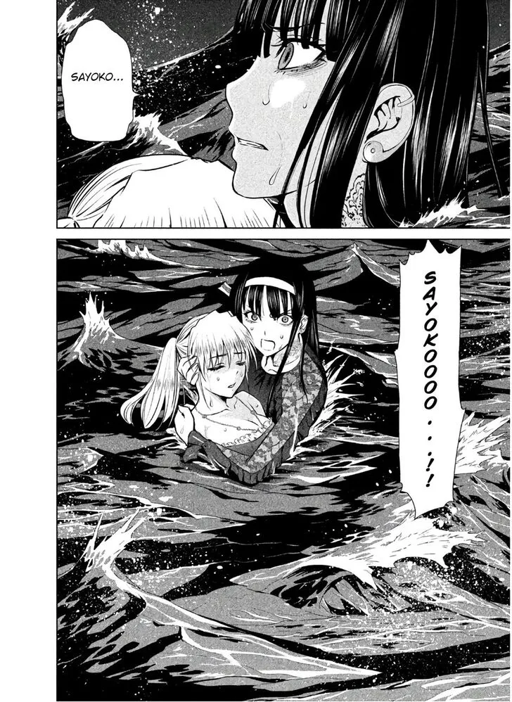 Satanofani Zinmanga X Chapter 63 Page 20